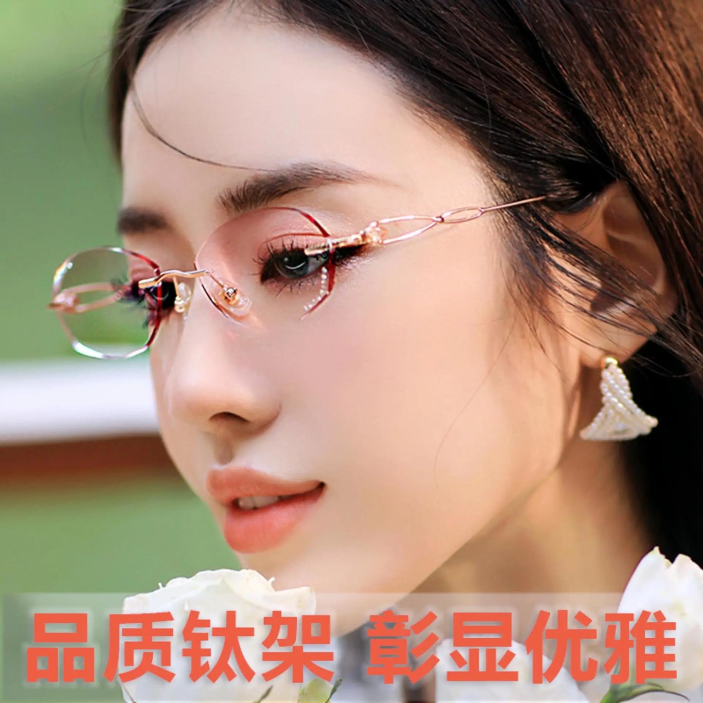 The Muna Vérité Frames